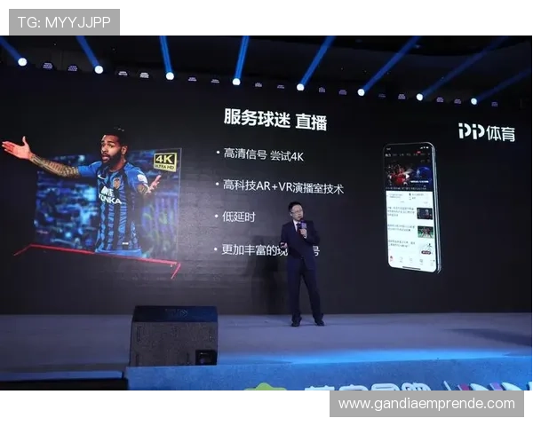 PP体育APP在线使用技巧与常见问题解决方案，助力用户无障碍享受体育直播