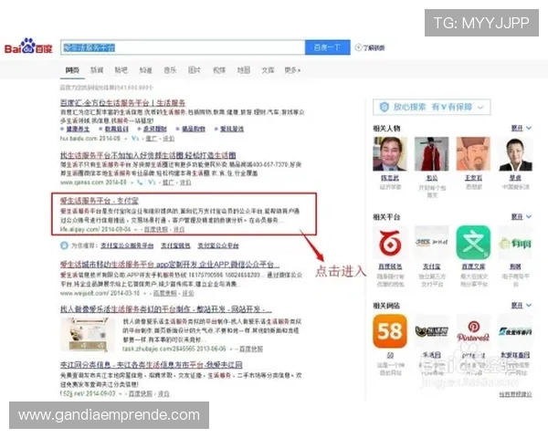 欧博在线注册平台详细流程解析让新手玩家快速上手
