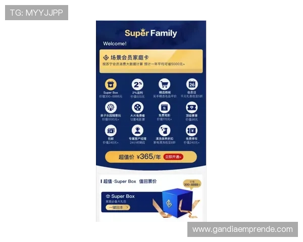 万事博体育娱乐平台的VIP会员特权介绍，尊享专属优惠与服务