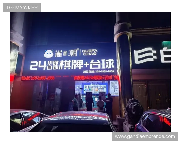 好博体育棋牌最新版本上线：优化界面提升体验感，丰富赛事活动等你来挑战