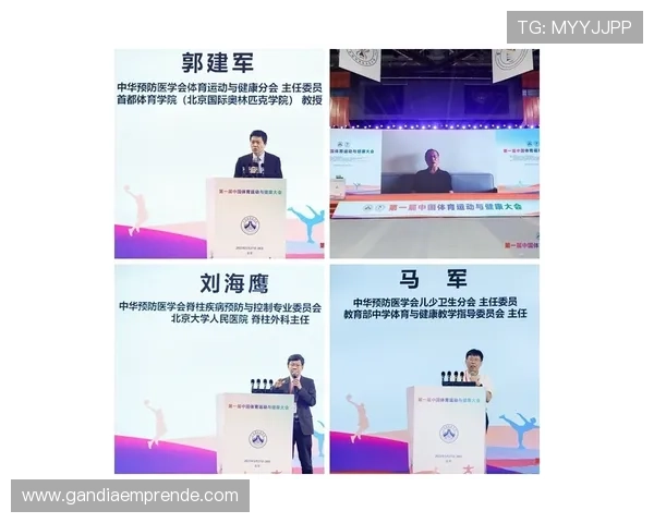 中国澳门体育协会官网首页如何帮助青少年体育锻炼与健康促进